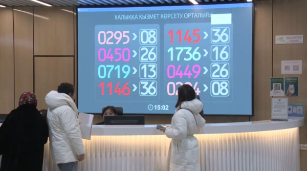 ЖИ мемлекеттік басқару ісіне енгізілді 