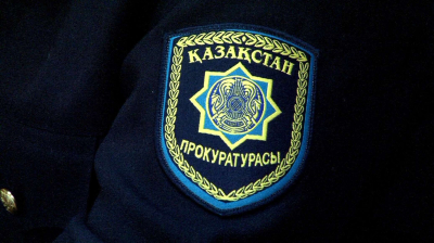 Бүгін Қазақстанда Прокуратура күні аталып өтеді