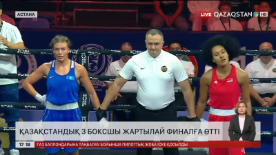 Қазақстандық 3 боксшы жартылай финалға өтті