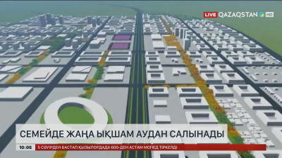 Семейде жаңа ықшам аудан салынады