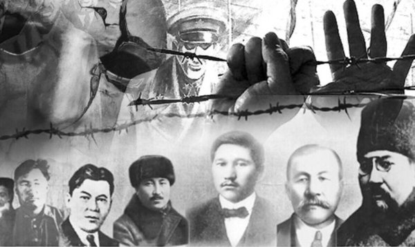 Әділетсіздік пен зұлматты ұмытпау күні