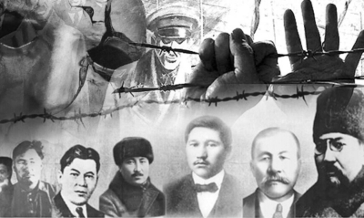 Әділетсіздік пен зұлматты ұмытпау күні