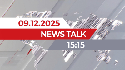 09 желтоқсан 2025 жыл - 15:15 | News Talk