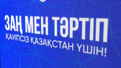 Заң мен тәртіп: Ұлытауда тәрбиелік форум өтті
