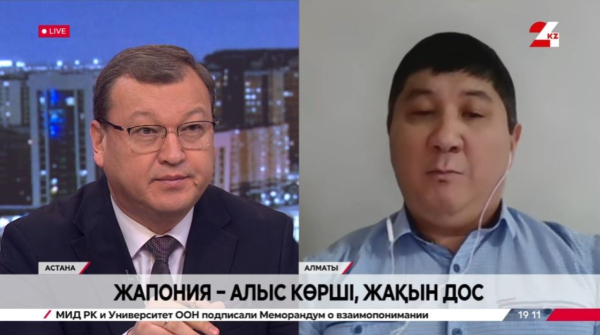 Жапония &ndash; алыс көрші, жақын дос. Бағдаулет Ақын