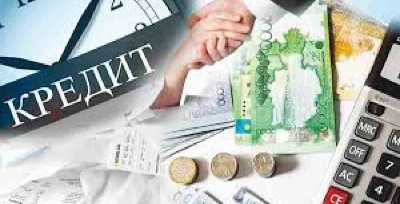 24 қарашадан бастап қарызын кешіктіргендерге несие алу қиындайды