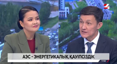 Жолдау-2025: АЭС - энергетикалық қауіпсіздік. Саябек Сахиев