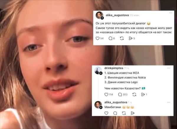 Ұлтаралық өшпенділікті қоздырушылар жазасын алады