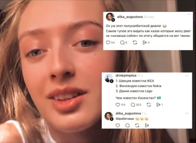 Ұлтаралық өшпенділікті қоздырушылар жазасын алады