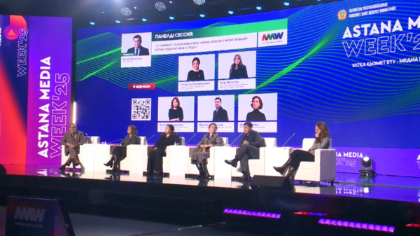 Astana Media Week – 2025. Live