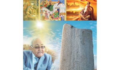 Түркілік танымды ту еткен