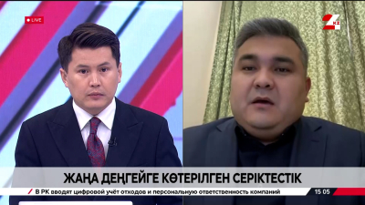 Жаңа деңгейге көтерілген серіктестік. Нұргелді Әбдіғаниұлы