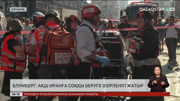 Bloomberg : Құрама Штаттар Иранға демалыс күндері соққы беруге әзірленіп жатыр