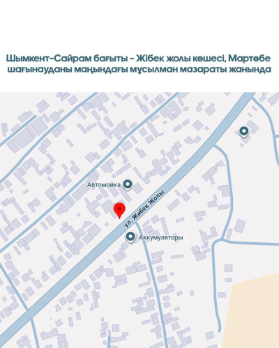 Шымкент әкімдігі ауыр жүк көліктерінің жүргізушілеріне үндеу жасады