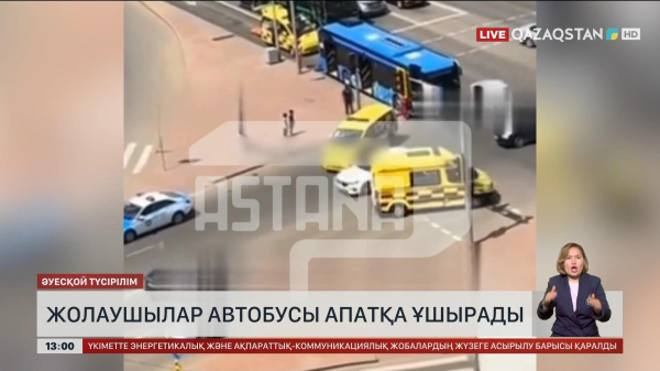 Астанада жолаушылар автобусы апатқа ұшырады