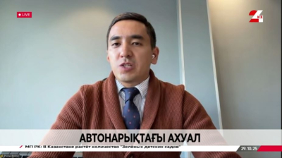 Автонарықтағы ахуал. Ербол Сейпілов
