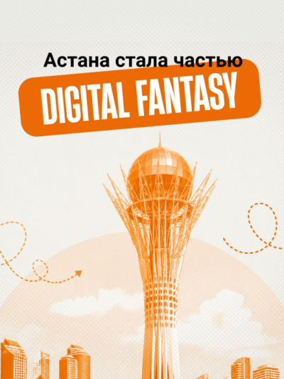 Как Казахстан стал новым obsession западного интернета