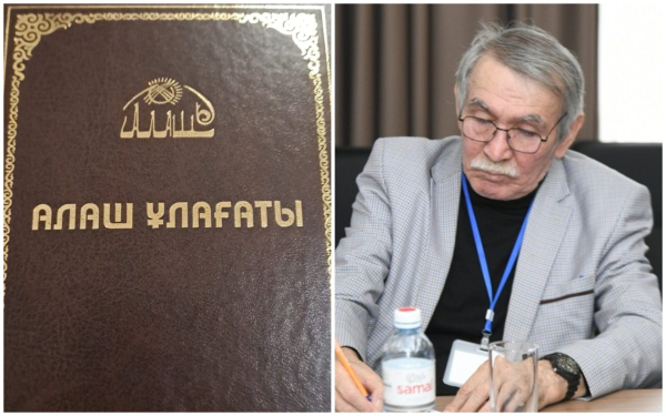 Алаш философиясы &ndash; ұлттық даму философиясы