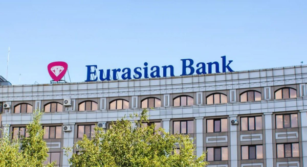 Еуразиялық банктің табысы 70%-ға құлады: акционерлер дивидендсіз қалды