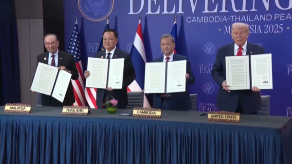 Трамптың Азияға сапары аяқталды