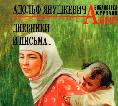 Бұрынғы қазақ ауылы