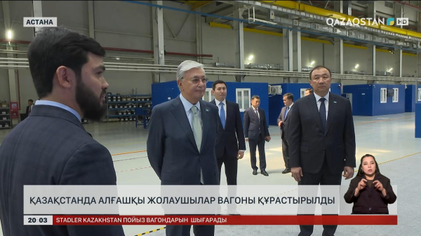 ﻿Қазақстанда жолаушылар пойызының вагоны шығарыла бастады