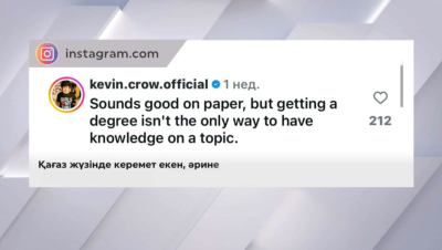 Қытайда блогерлерге талап күшейді