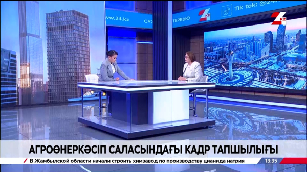 Агроөнеркәсіп саласындағы кадр тапшылығы. Бақыт Насырханова