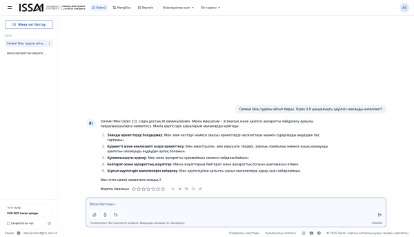 ChatGPT орнына – Oylan, MangiSoz, Beynele және TilSync: Қазақстандық жаңа 4 жаңа жасанды интеллектке шолу