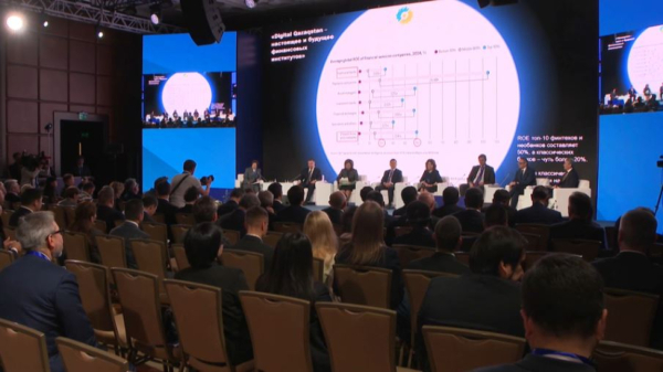 Қаржы саласындағы қауіпсіздік