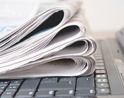 Әлемнің газетке көзқарасы ерекше