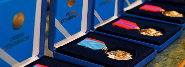 Қазақстанда мемлекеттік наградаларға ұсыну ережелеріне өзгерістер енгізілді