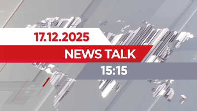 18 желтоқсан 2025 жыл - 15:15 | News Talk