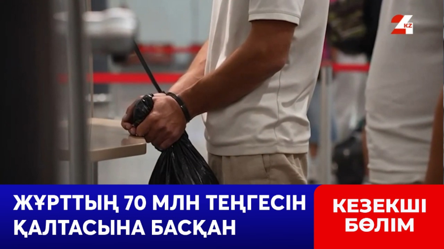 Спортшы қыздың фотосы