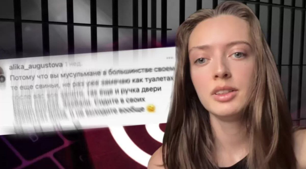 Қазақтарға тіл тигізген Алика Мұхамадиева 3,5 жылға сотталды (ВИДЕО)