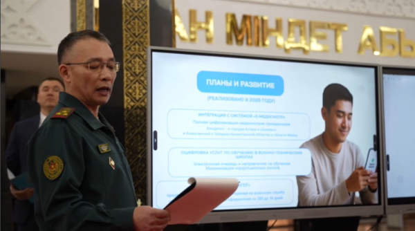 Әскерден босатылғаны туралы анықтаманы кадр бөліміне беру міндеттелмейді