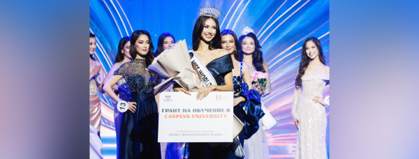 Алматыда «Қазақстан Аруы 2025» Ұлттық сұлулық байқауының финалы өтті