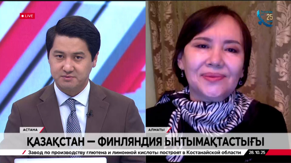 Қазақстан мен Финляндияның экономикалық байланысы. Жанар Медеубаева