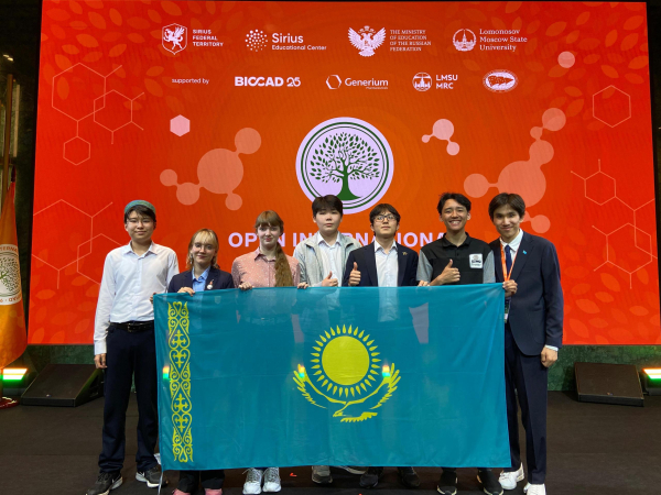 Қазақстандық оқушылар OIBO-2026 халықаралық ашық биология олимпиадасына қатысуда