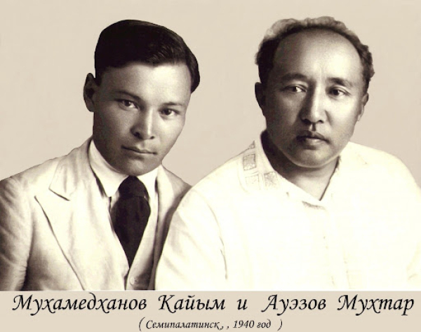 Абайтануға бар ғұмырын арнаған - Қайым Мұхамедханов