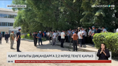 Меркіде өнім өткізген диқандарға 2,2 млрд теңге төленбеген