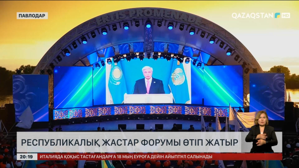 «Jastar Fest»: Павлодарда республикалық форум өтіп жатыр