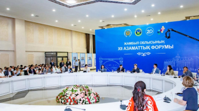 Жамбыл облысында XII өңірлік Азаматтық форум өтті