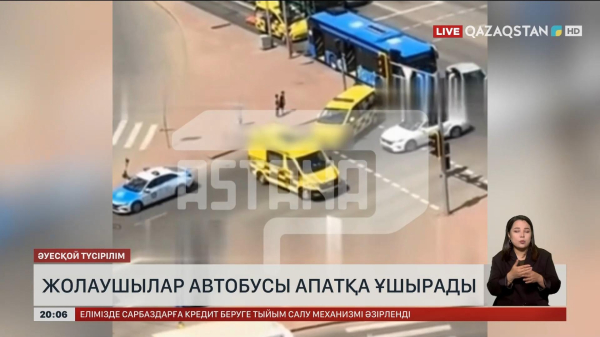 Астанада тағы да жолаушылар автобусы апатқа ұшырады