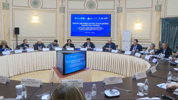 Алматыда Қазақ хандығына арналған IV том талқыланды