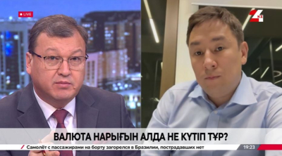 Валюта нарығын алда не күтіп тұр? Ғимран Әбдірахманов