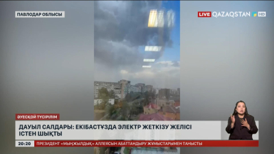 Екібастұзда қатты желдің кесірінен жарық өшті