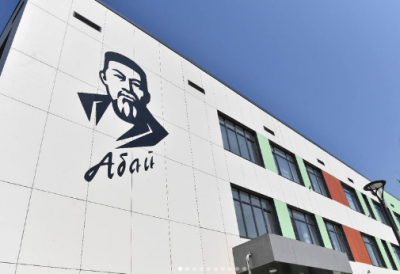 Абай ұлттық мектебі жаңа ғимаратқа көшіріледі