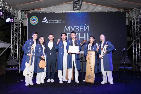 Алматыдағы "Музей түні &ndash; 2026" акциясына 28 мыңнан астам адам қатысты