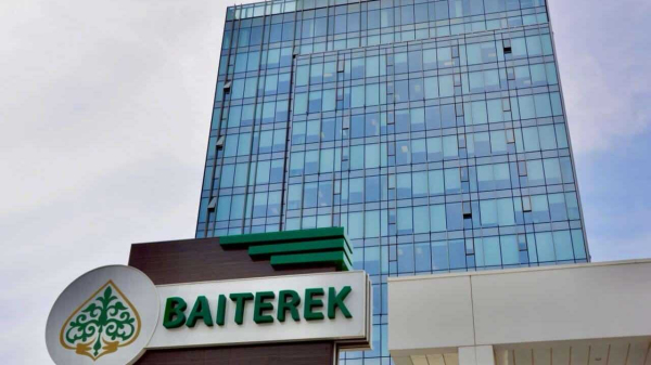 «Бәйтерекке» 1 трлн теңге берілетін болды